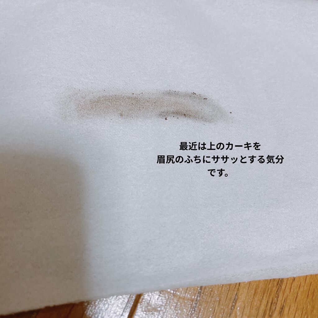 アイブロー パウダー/ちふれ/パウダーアイブロウを使ったクチコミ（2枚目）