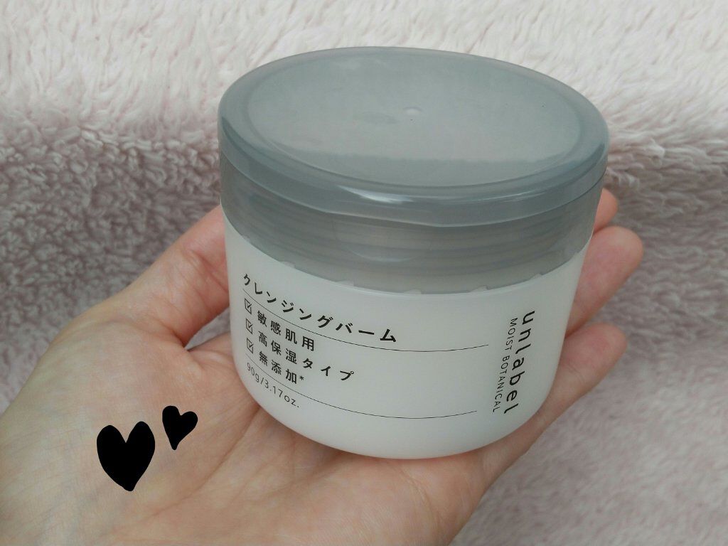 モイストボタニカル クレンジングバーム/unlabel/クレンジングバームを使ったクチコミ（3枚目）