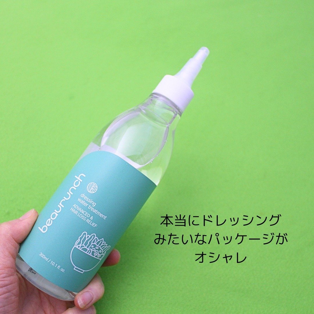 ドレッシングウォータートリートメント/ビューランチ/ヘアオイルを使ったクチコミ（3枚目）