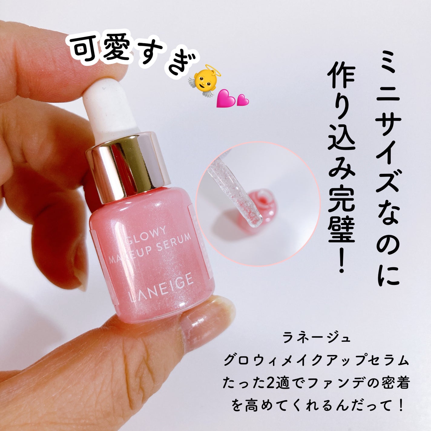 RAXY/Rakuten/その他を使ったクチコミ(2枚目)