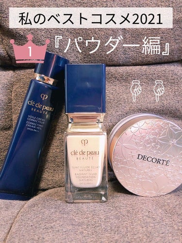 フェイスパウダー/DECORTÉ/ルースパウダーを使ったクチコミ（1枚目）