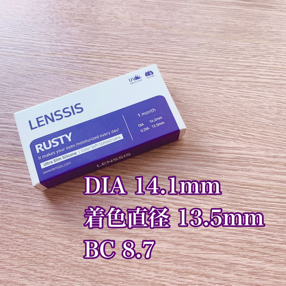 ラスティシリーズ ラスティグレー/LENSSIS/カラーコンタクトレンズを使ったクチコミ（2枚目）