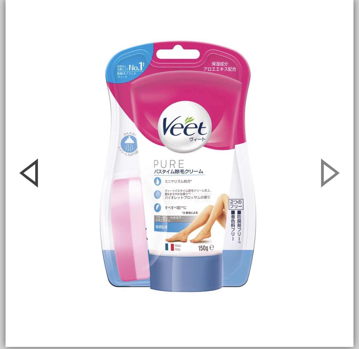 ヴィート ピュアバスタイム除毛クリーム 敏感肌用/Veet/除毛クリームを使ったクチコミ（1枚目）