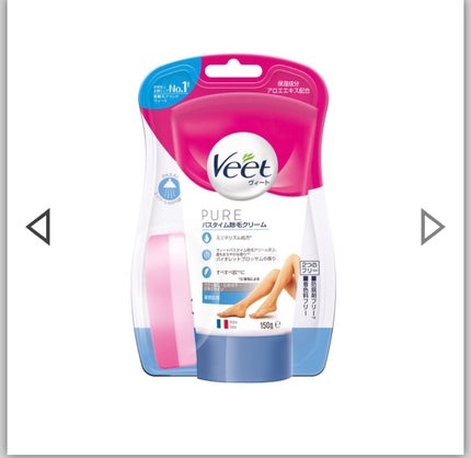 ヴィート ピュアバスタイム除毛クリーム 敏感肌用/Veet/除毛クリームを使ったクチコミ(1枚目)