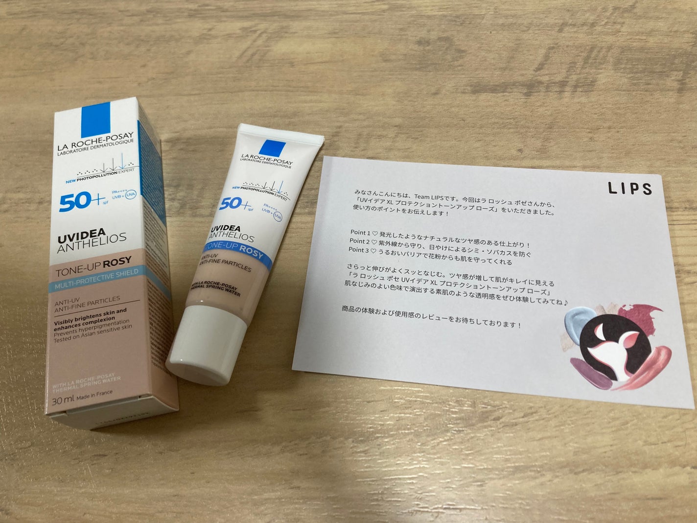 UVイデア XL プロテクショントーンアップ ローズ/ラ ロッシュ ポゼ/日焼け止めクリームを使ったクチコミ(1枚目)