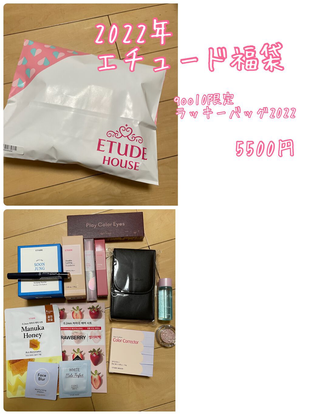 グロッシールージュティント RD304/ETUDE/リップグロスを使ったクチコミ（1枚目）