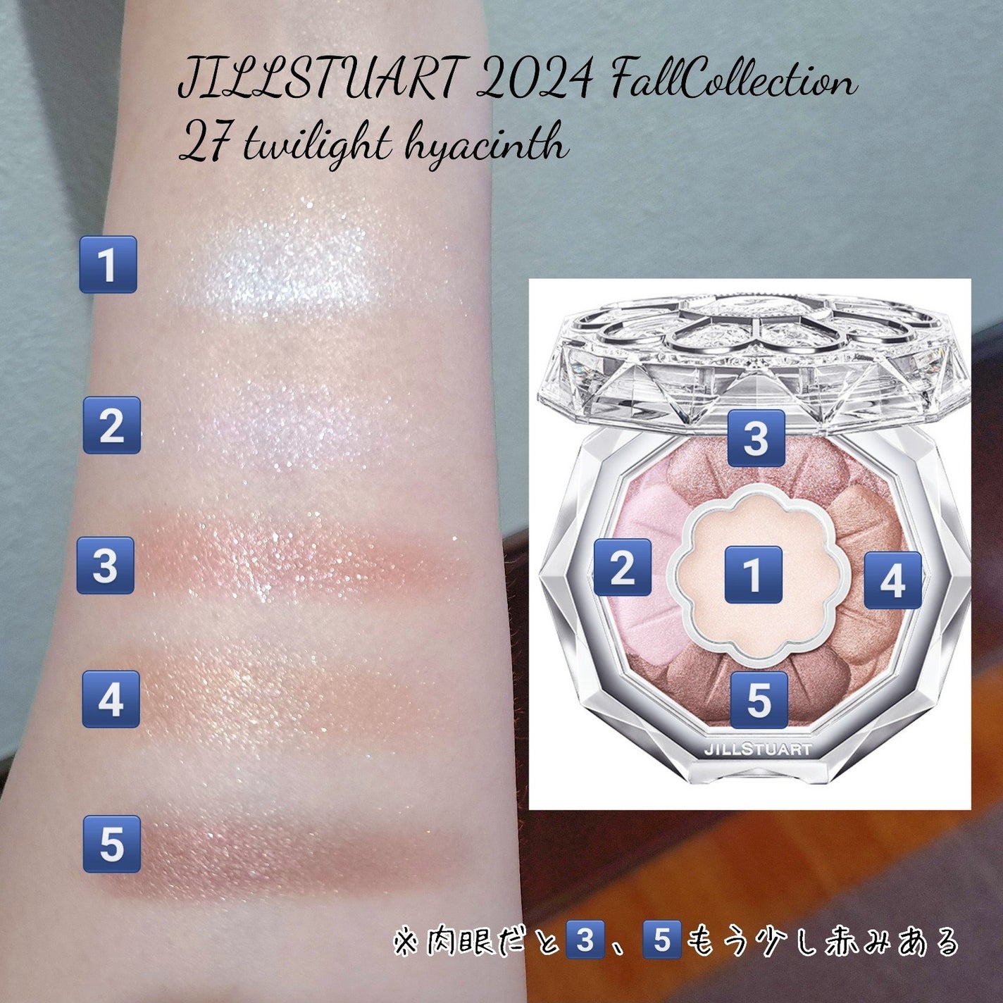 ジルスチュアート ブルームクチュール アイズ/JILL STUART/アイシャドウパレットを使ったクチコミ(4枚目)