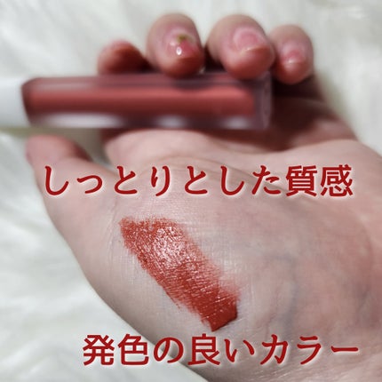 アディクション ベルベットティント/Flynn/リップティントを使ったクチコミ(2枚目)