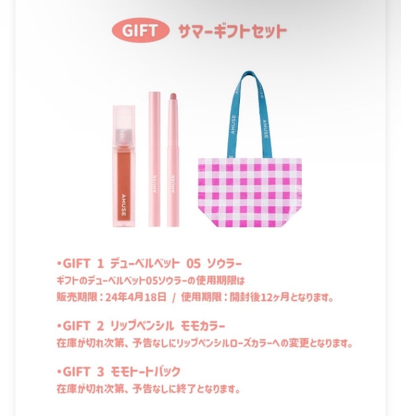 スキンチューンヴィーガンカバークッション/AMUSE/クッションファンデーションを使ったクチコミ(4枚目)