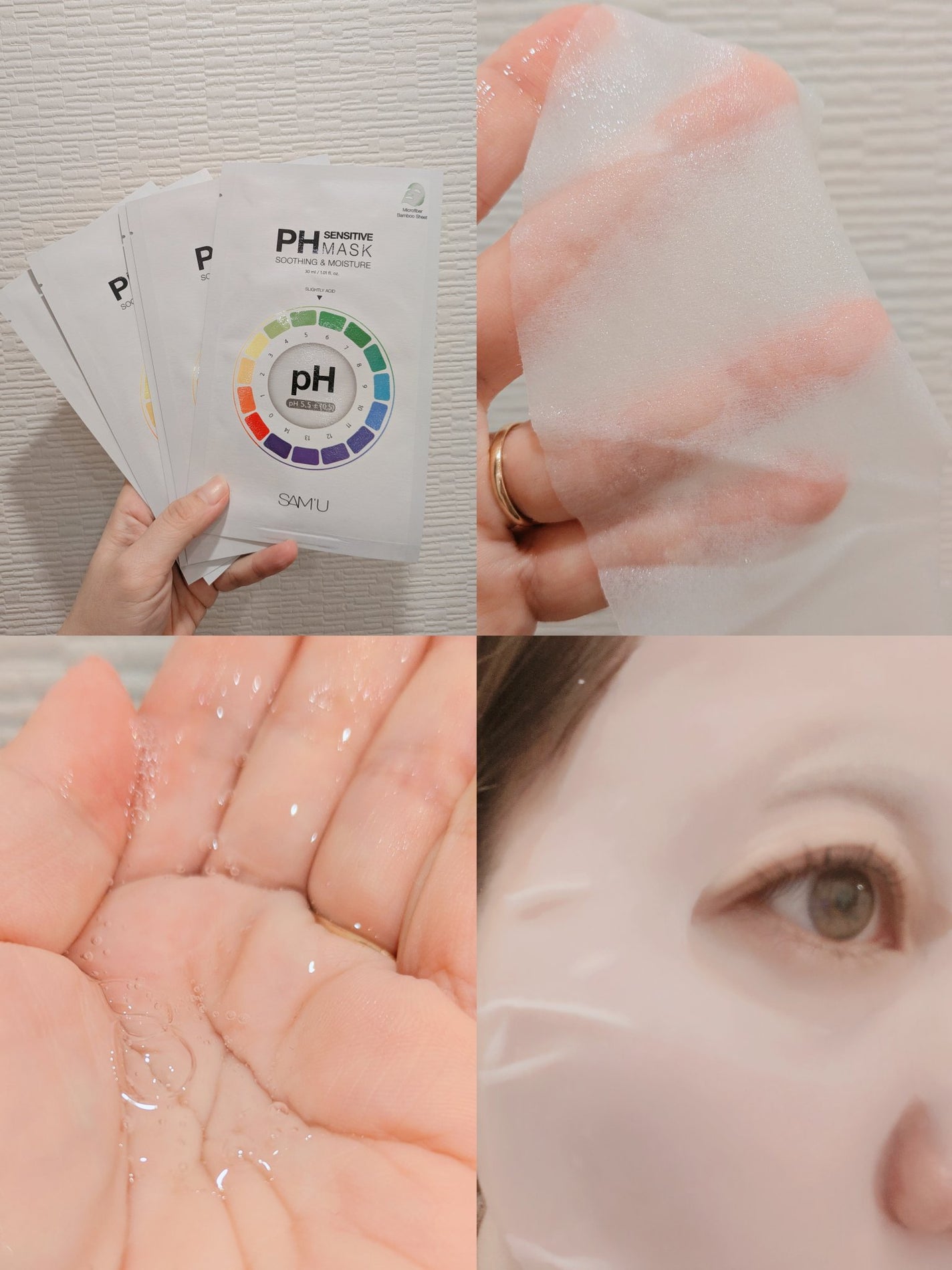 PHセンシティブマスクスージング&モイスト/SAM'U/シートマスク・パックを使ったクチコミ(2枚目)