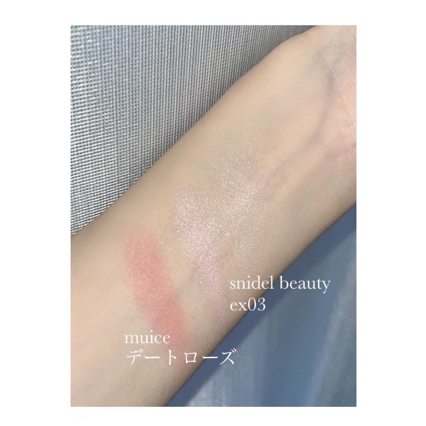 アイデザイナー/SNIDEL BEAUTY/アイシャドウパレットを使ったクチコミ(3枚目)