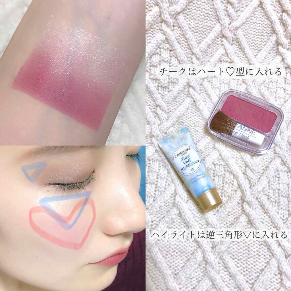 ステイオンバームルージュ/キャンメイク/口紅を使ったクチコミ（3枚目）