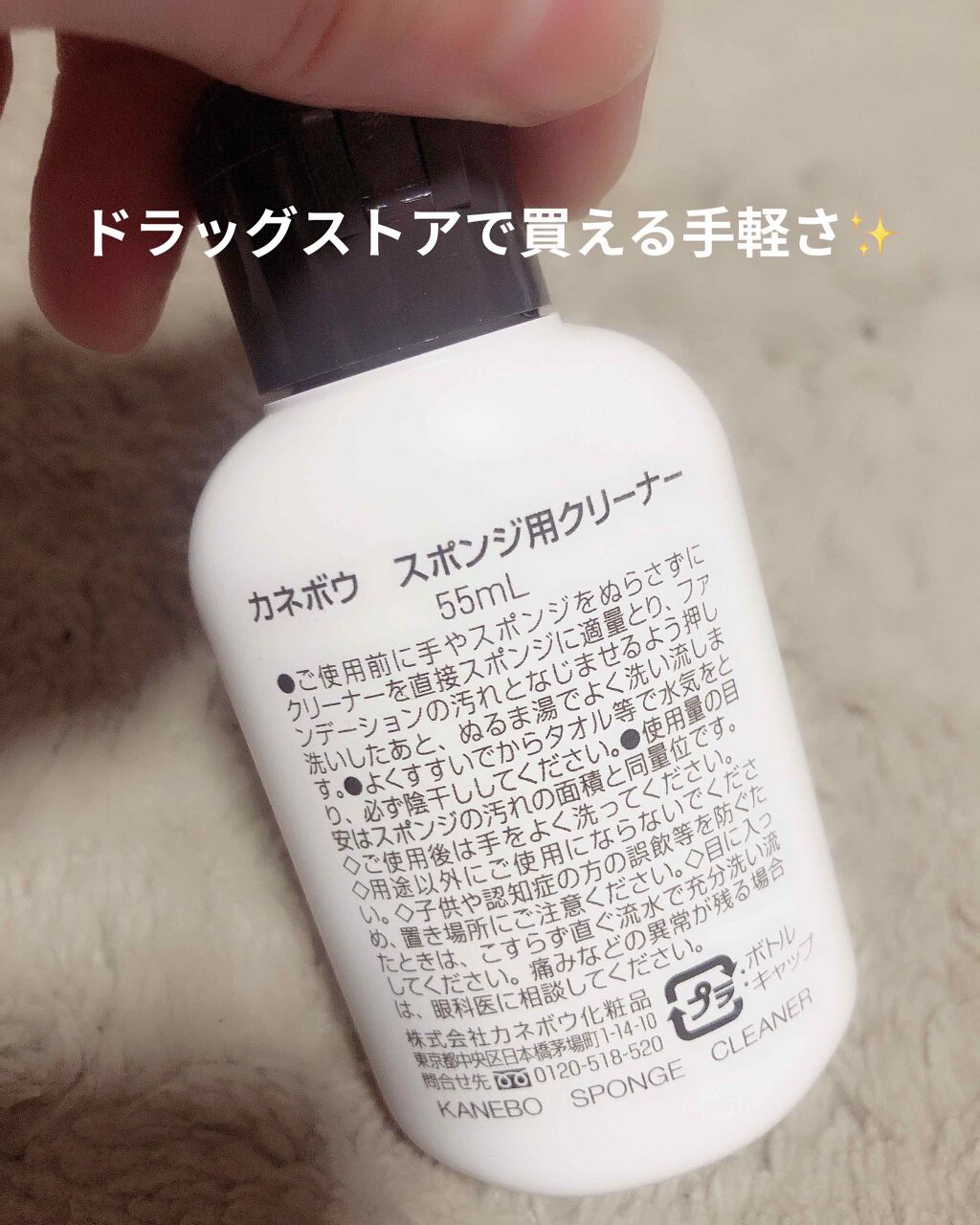 抗菌スポンジクリーナー/KANEBO/パフ・スポンジを使ったクチコミ（2枚目）
