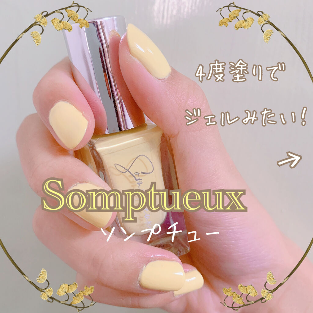 Somptueux(ソンプチュー) ネイルポリッシュ/DAISO/マニキュアを使ったクチコミ（1枚目）