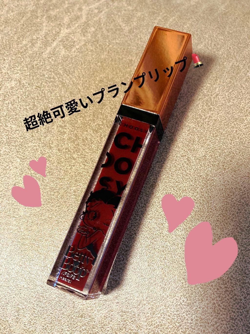 プランプカラーリップ/CHOOSY/リップグロスを使ったクチコミ(1枚目)