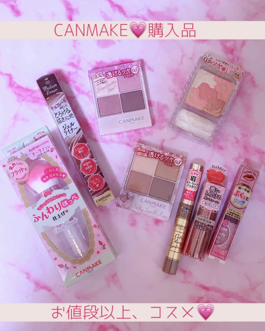 グロウフルールチークス/キャンメイク/パウダーチークを使ったクチコミ(1枚目)