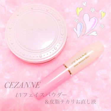 皮脂テカリお直し液/CEZANNE/化粧下地を使ったクチコミ（1枚目）