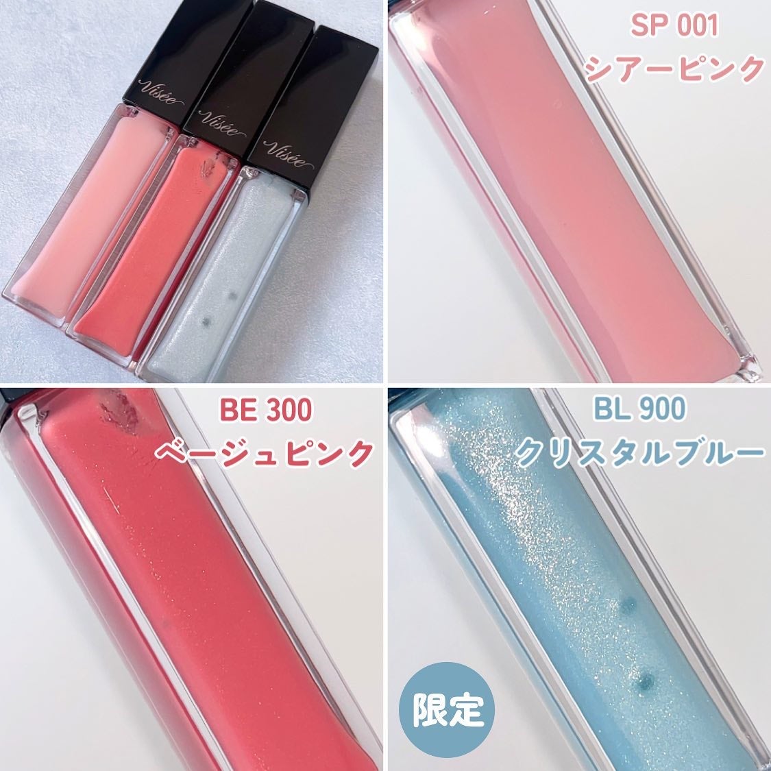 エッセンス リッププランパー/Visée/リッププランパーを使ったクチコミ(6枚目)