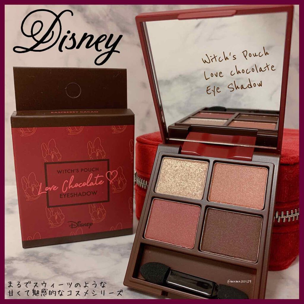 Love Chocolate アイシャドウ/Witch's Pouch/アイシャドウパレットを使ったクチコミ(2枚目)