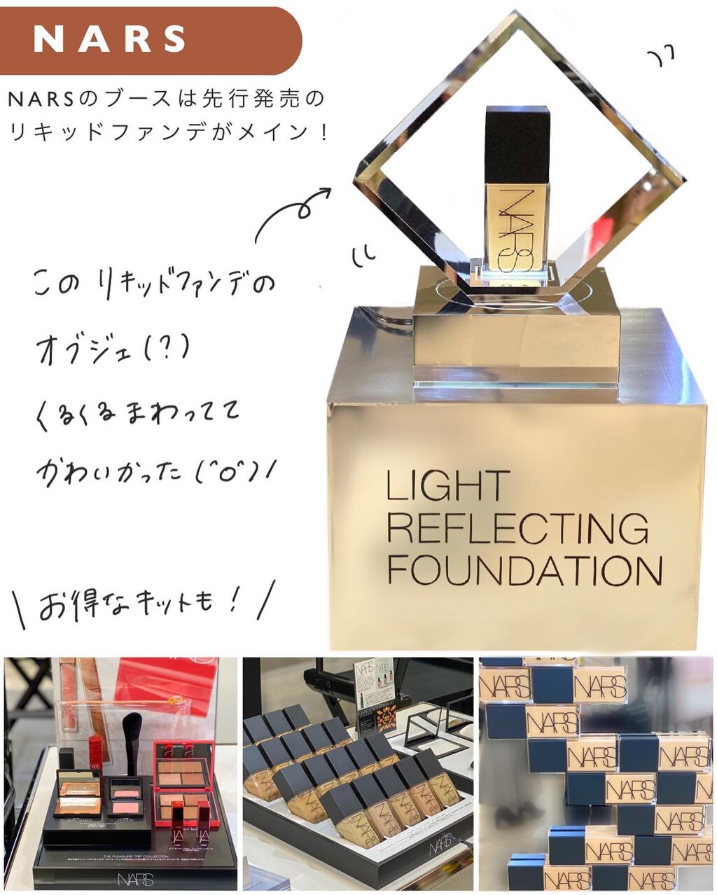 marika sugisaki | おえかきコスメ on LIPS 「限定コスメレビュー中→@mk_____chはじまりました!イ..」(4枚目)