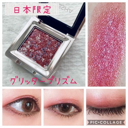 グリッタープリズム シャドウ/MISSHA/グリッターを使ったクチコミ(1枚目)