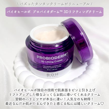 オールカーミングトナー /Easydew/化粧水を使ったクチコミ(6枚目)