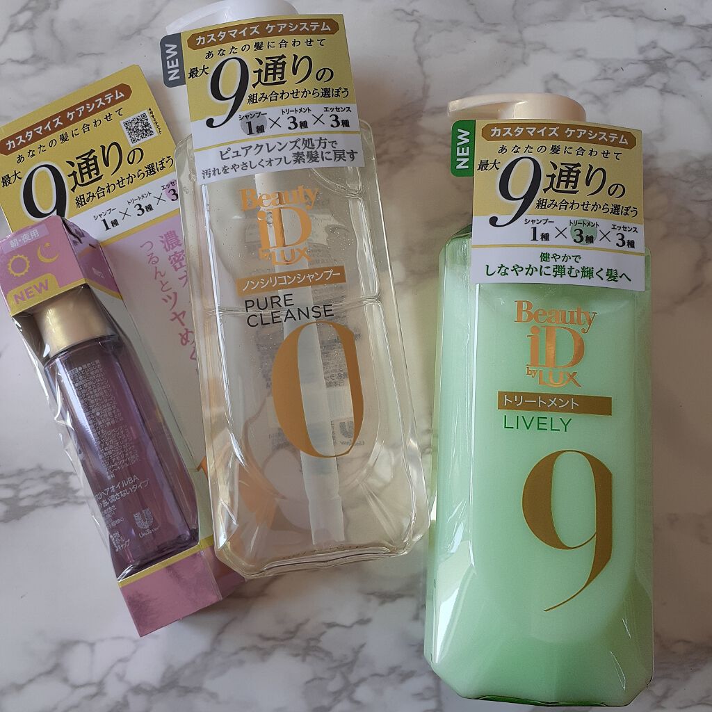 ラックス ビューティーiD ピュアクレンズ シャンプー&リッチ/コントロール/ライブリー トリートメント/LUX/市販シャンプーを使ったクチコミ（1枚目）