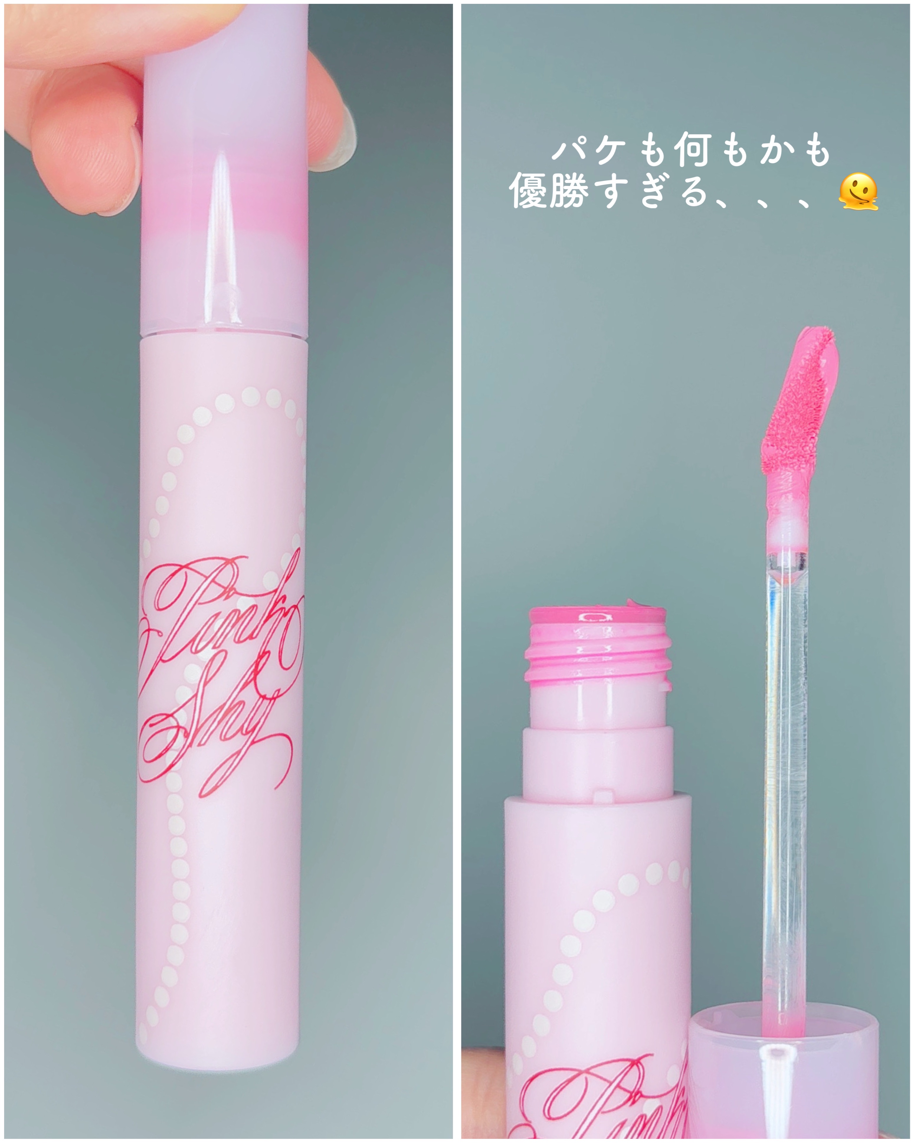 フィクシングティント/ETUDE/リップティントを使ったクチコミ（3枚目）