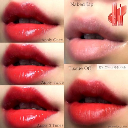 インク ムード ドロップ ティント/PERIPERA/リップグロスを使ったクチコミ(8枚目)