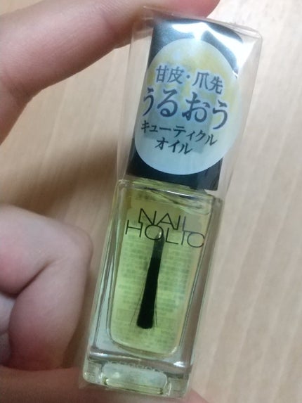 キューティクルオイル/ネイルホリック/ネイルオイル・トリートメントを使ったクチコミ(1枚目)