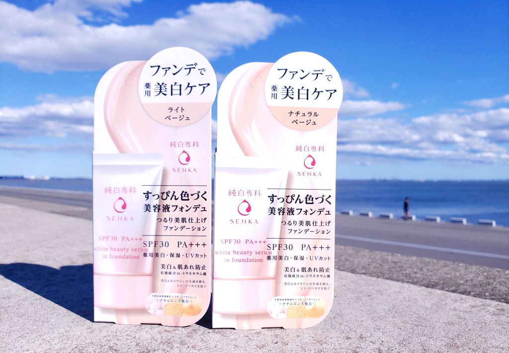 純白専科 すっぴん色づく美容液フォンデュ/SENKA(専科)/リキッドファンデーションを使ったクチコミ(4枚目)