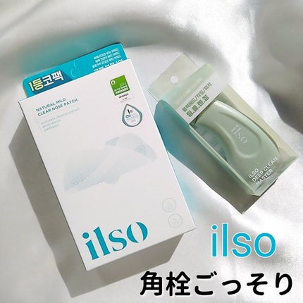 ディープクリーンマスター/ilso/その他スキンケアグッズを使ったクチコミ(1枚目)