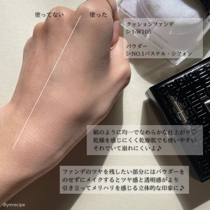 プリズム・リーブル/GIVENCHY/ルースパウダーを使ったクチコミ(7枚目)