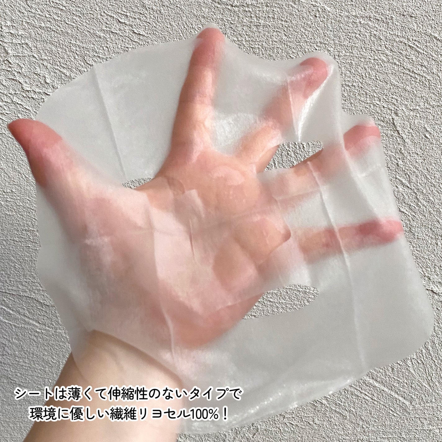 デイリーナイトマスク/You be YOU/シートマスク・パックを使ったクチコミ(7枚目)