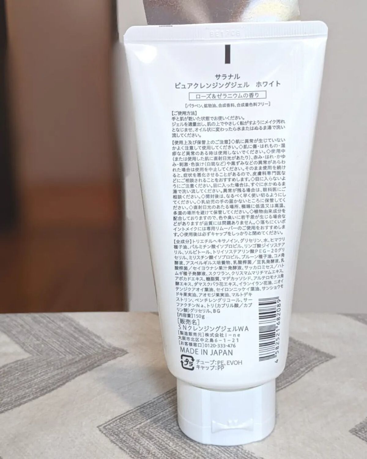 を使ったクチコミ（2枚目）