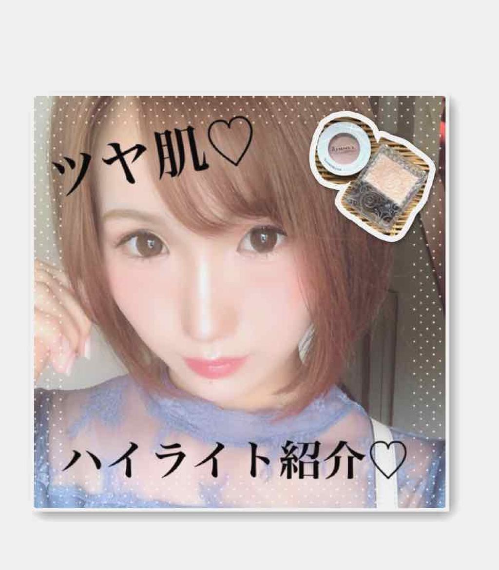 イルミナイザー/リンメル ロンドン/クリームハイライトを使ったクチコミ(1枚目)