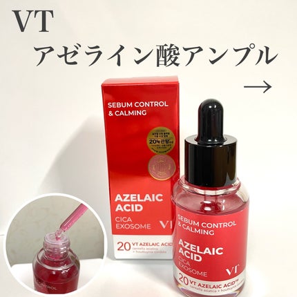 A1カーミング アンプル/VT/美容液を使ったクチコミ(1枚目)