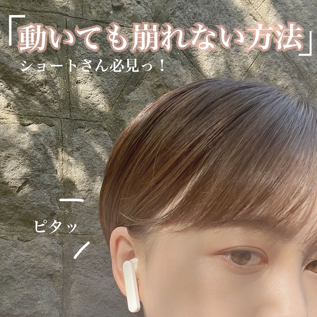 ポイントリペア/plus eau/ヘアジェルを使ったクチコミ(1枚目)