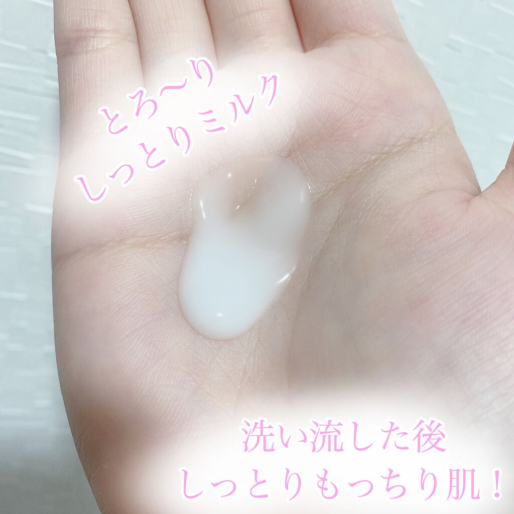 メイク落としミルク/カウブランド無添加/ミルククレンジングを使ったクチコミ(2枚目)