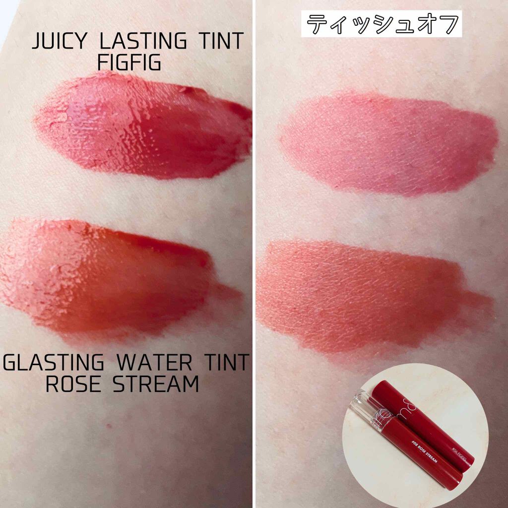 ジューシーラスティングティント/rom&nd/リップティントを使ったクチコミ（2枚目）