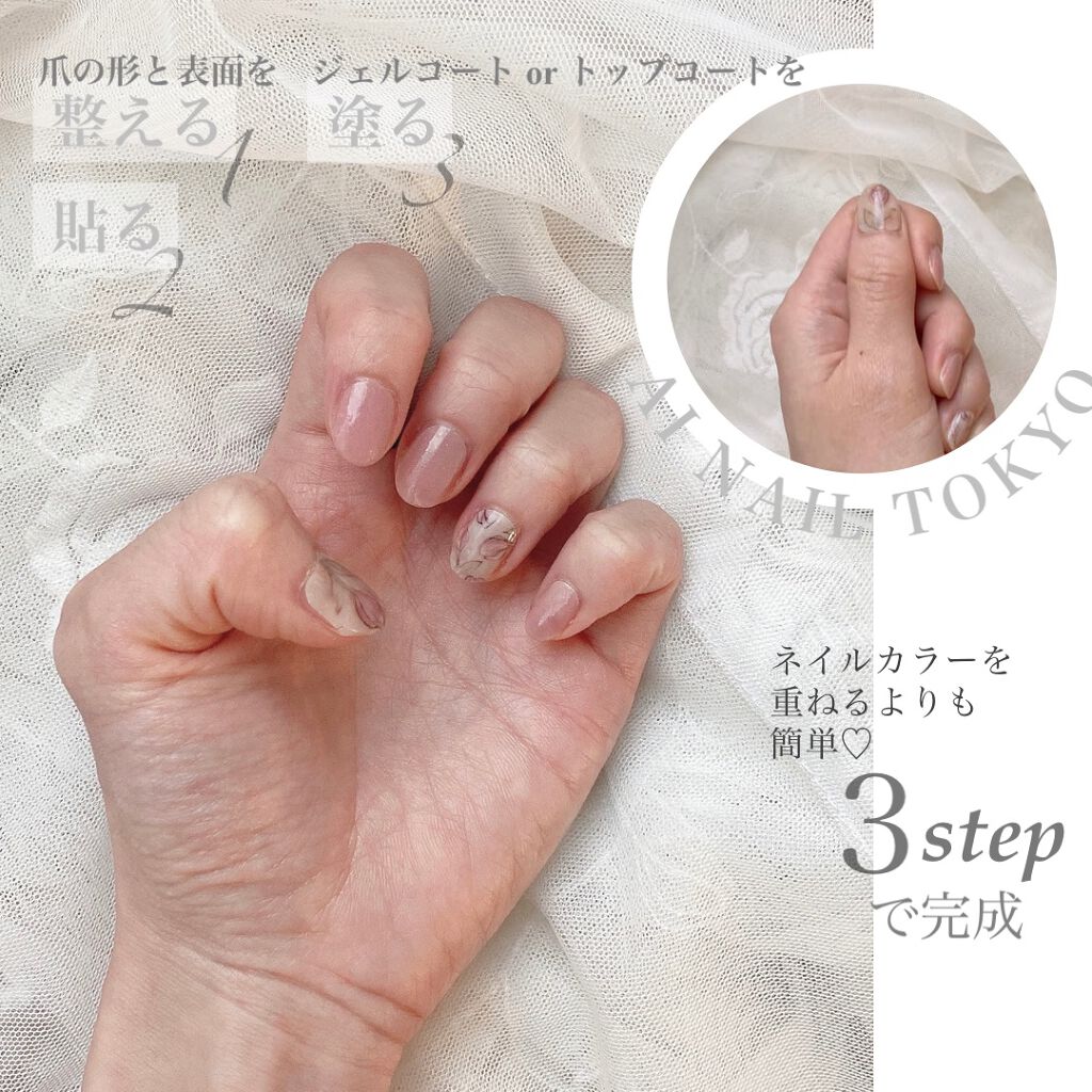 スピーディ ベース＆トップコート/DHC/ネイルトップコートを使ったクチコミ（2枚目）