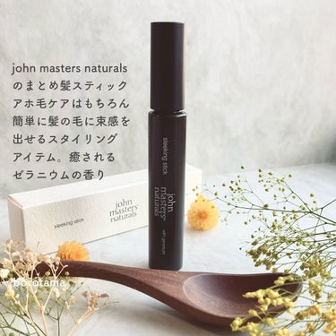 john masters organics R&Aヘアミルク N(ローズ&アプリコット)のクチコミ「♡アホ毛もケアしていい香りに　john masters organics まとめ髪アイテム　ス.....」（2枚目）