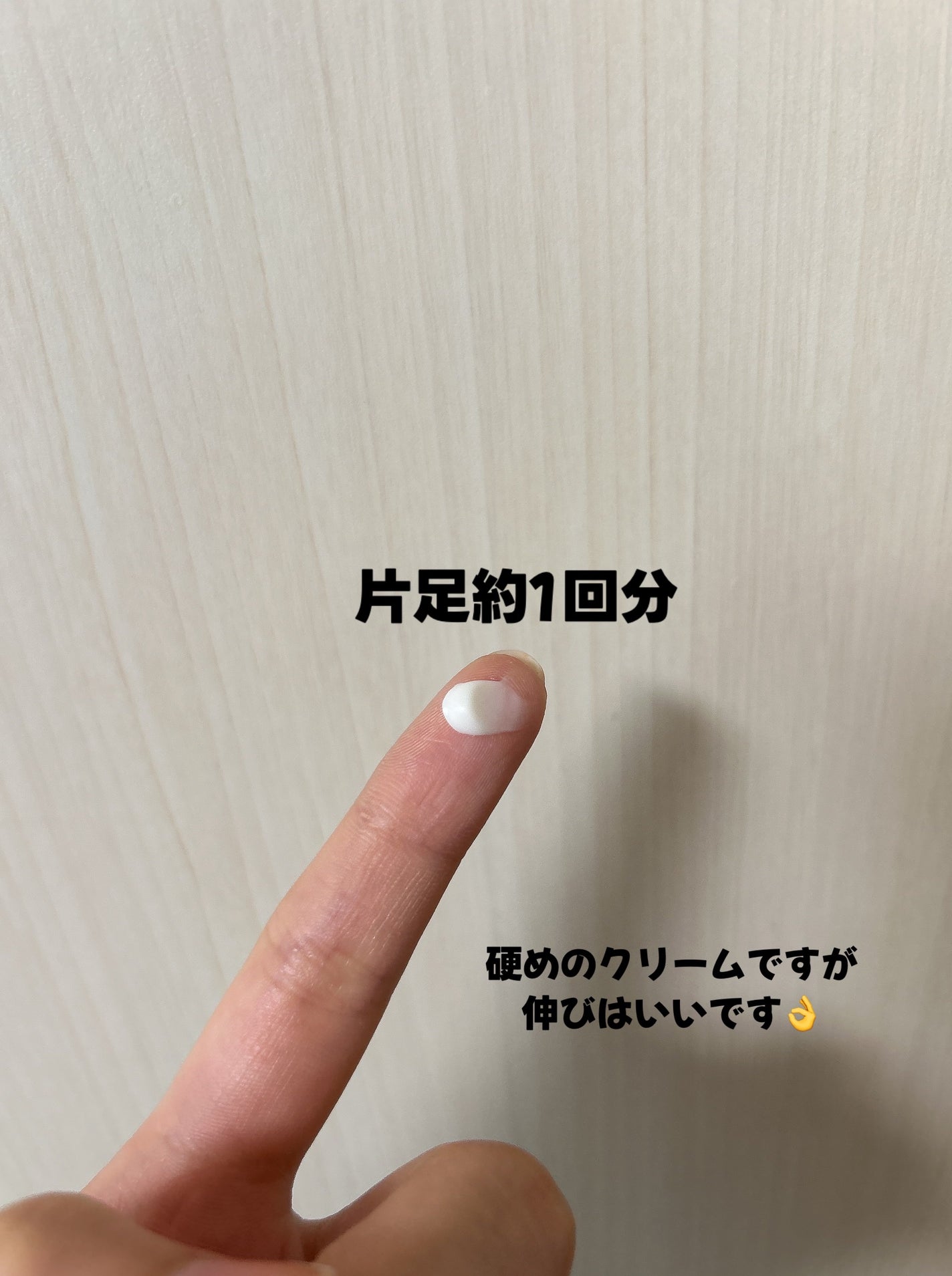 ビオレZero さらさらフットクリーム せっけんの香り/ビオレ/レッグ・フットケアを使ったクチコミ(2枚目)