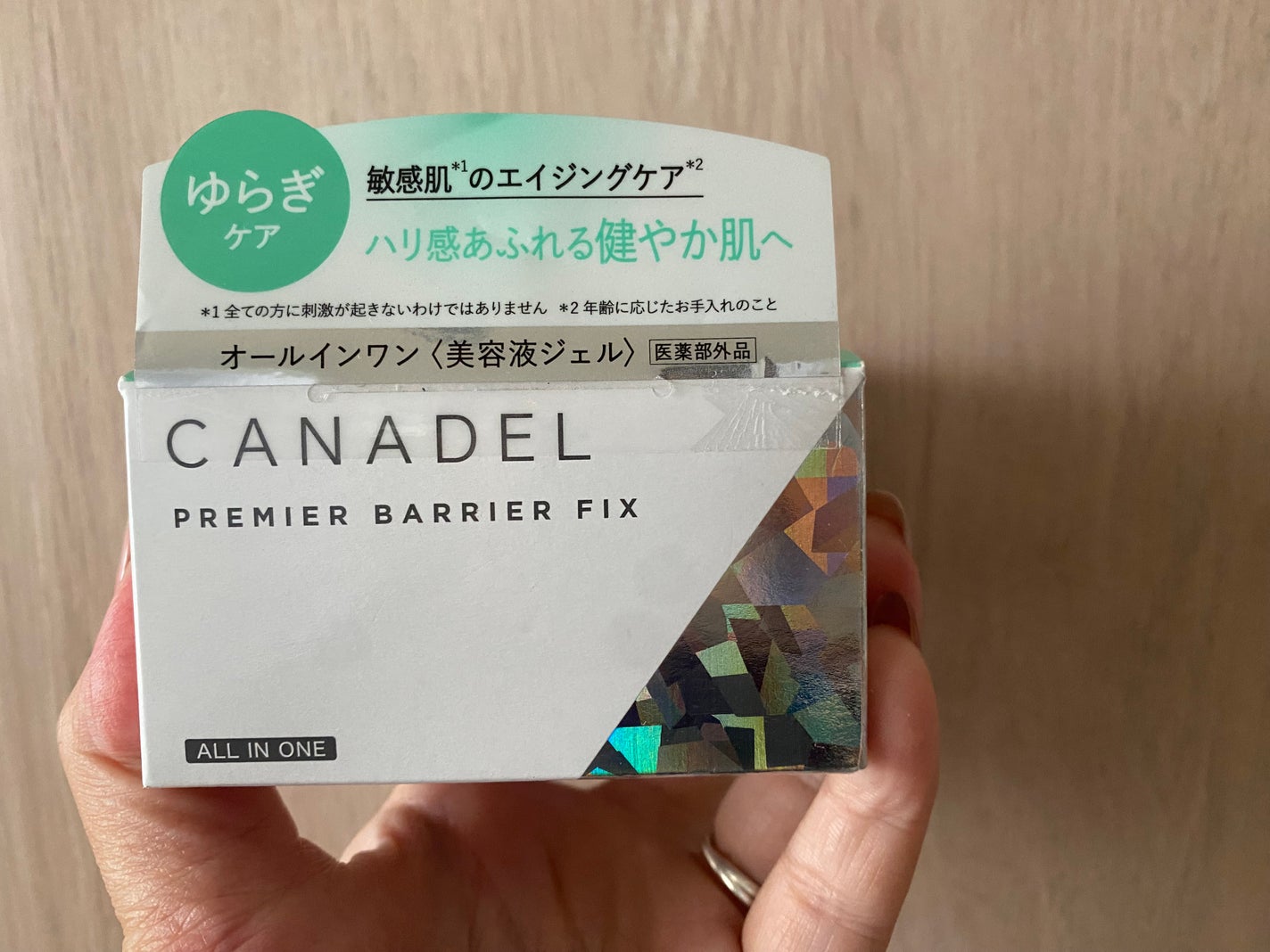プレミアバリアフィックス /CANADEL/オールインワン化粧品を使ったクチコミ(1枚目)