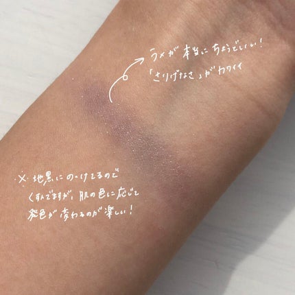 ニュアンスカラー シャドウ マルベリーパープル/BABYMEE/単色アイシャドウを使ったクチコミ(2枚目)