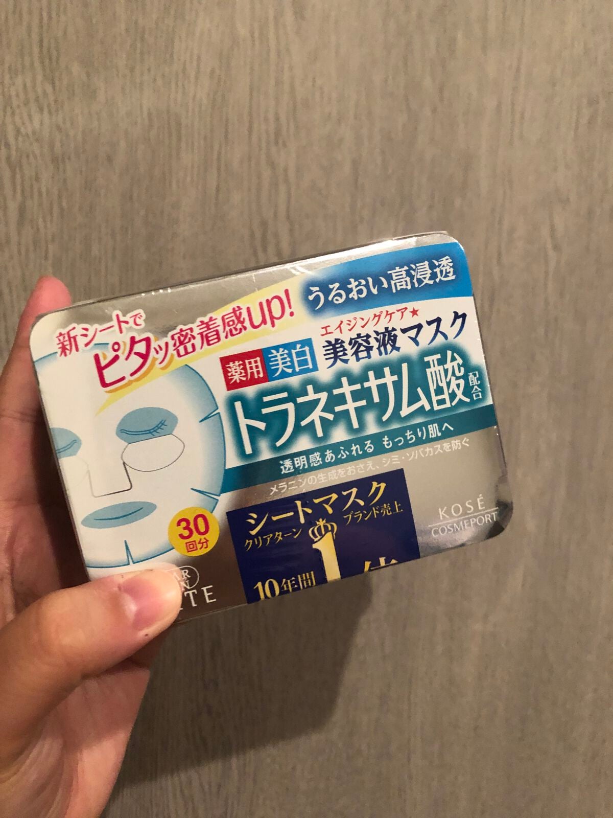 エッセンスマスク (トラネキサム酸)/クリアターン/シートマスク・パックを使ったクチコミ(1枚目)