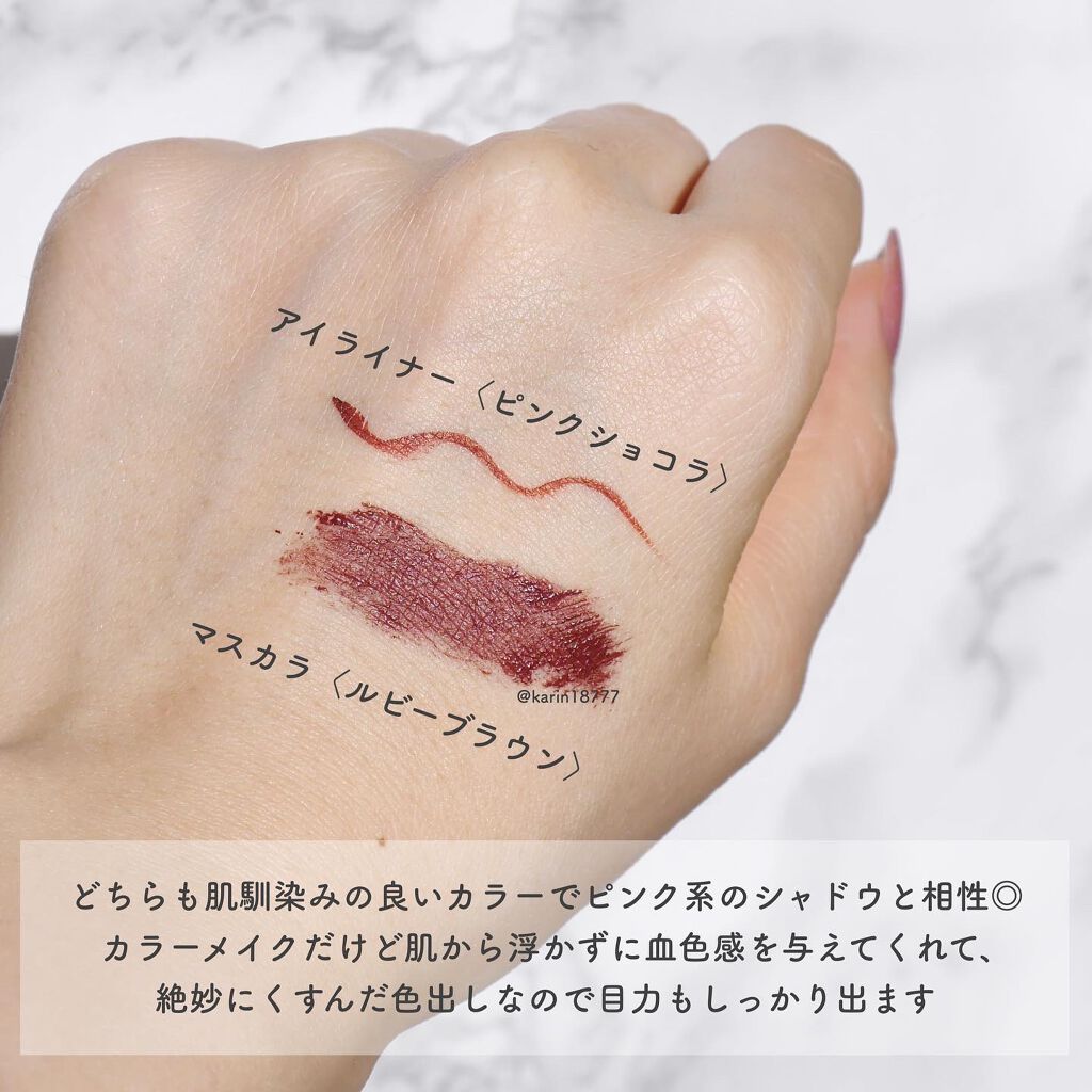 パーフェクトエクステンション マスカラ for カール/D-UP/マスカラを使ったクチコミ（3枚目）