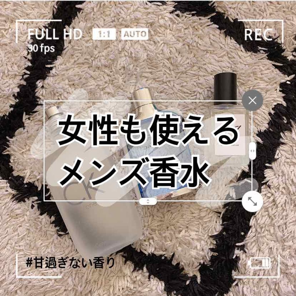 CK one オードトワレ/Calvin Klein/香水(メンズ)を使ったクチコミ（2枚目）