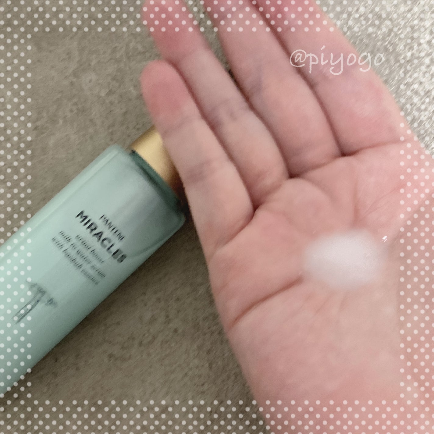 ミラクルズ うるおいブーストミルクウォーターセラム/パンテーン/アウトバストリートメントを使ったクチコミ(3枚目)