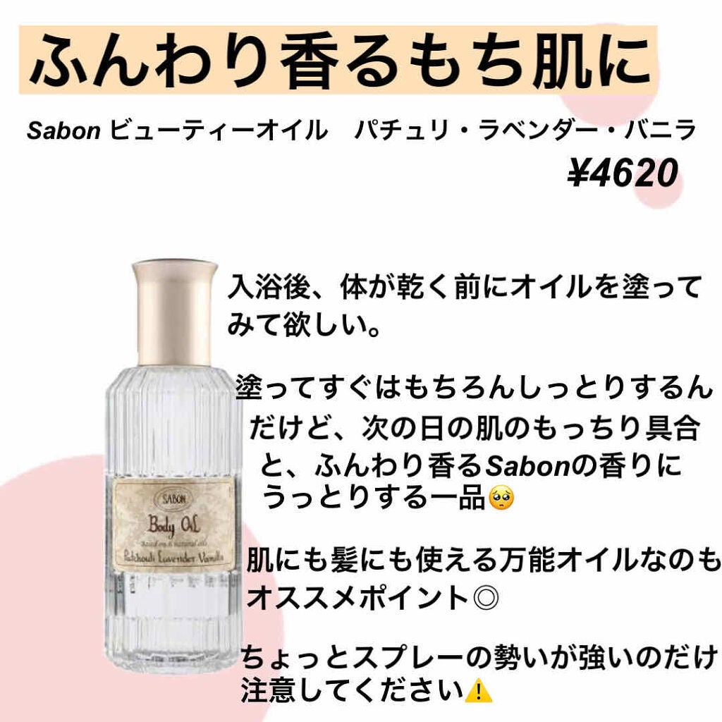 ローション/キュレル/ボディローションを使ったクチコミ(4枚目)